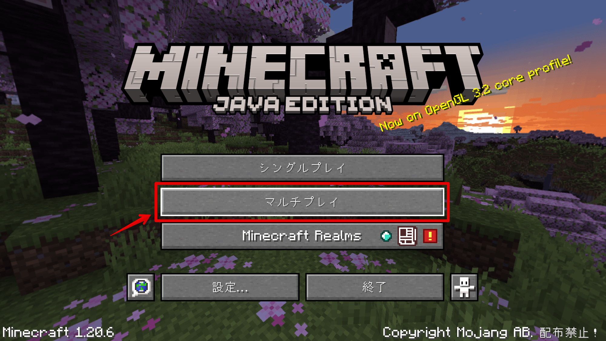 java_multiplay.png