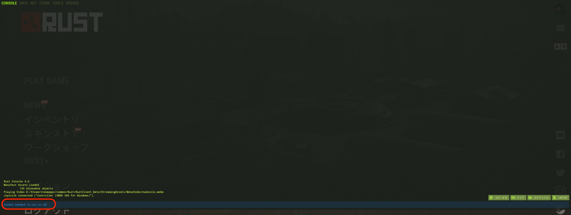 rust_add_server.png
