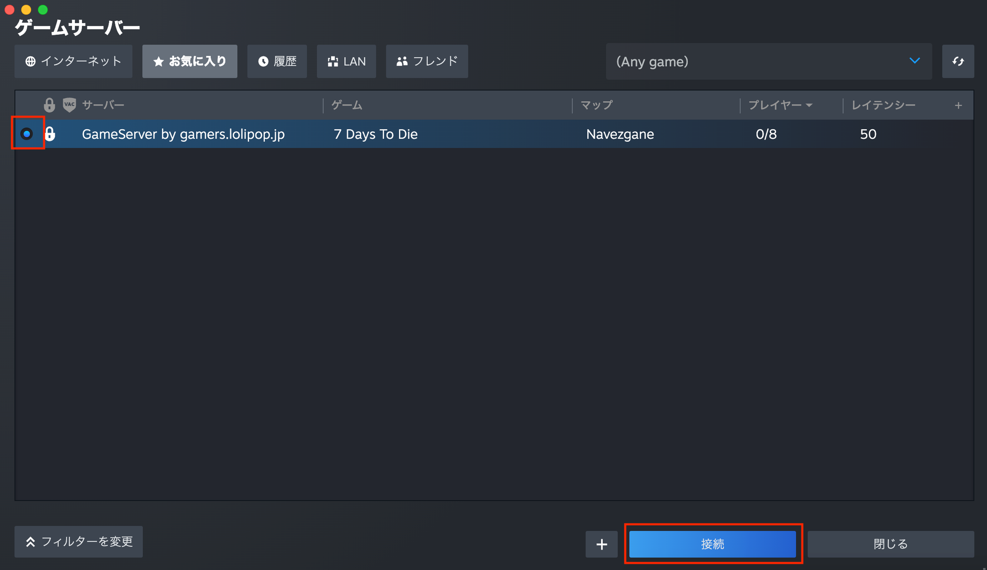 steam_game_start.png