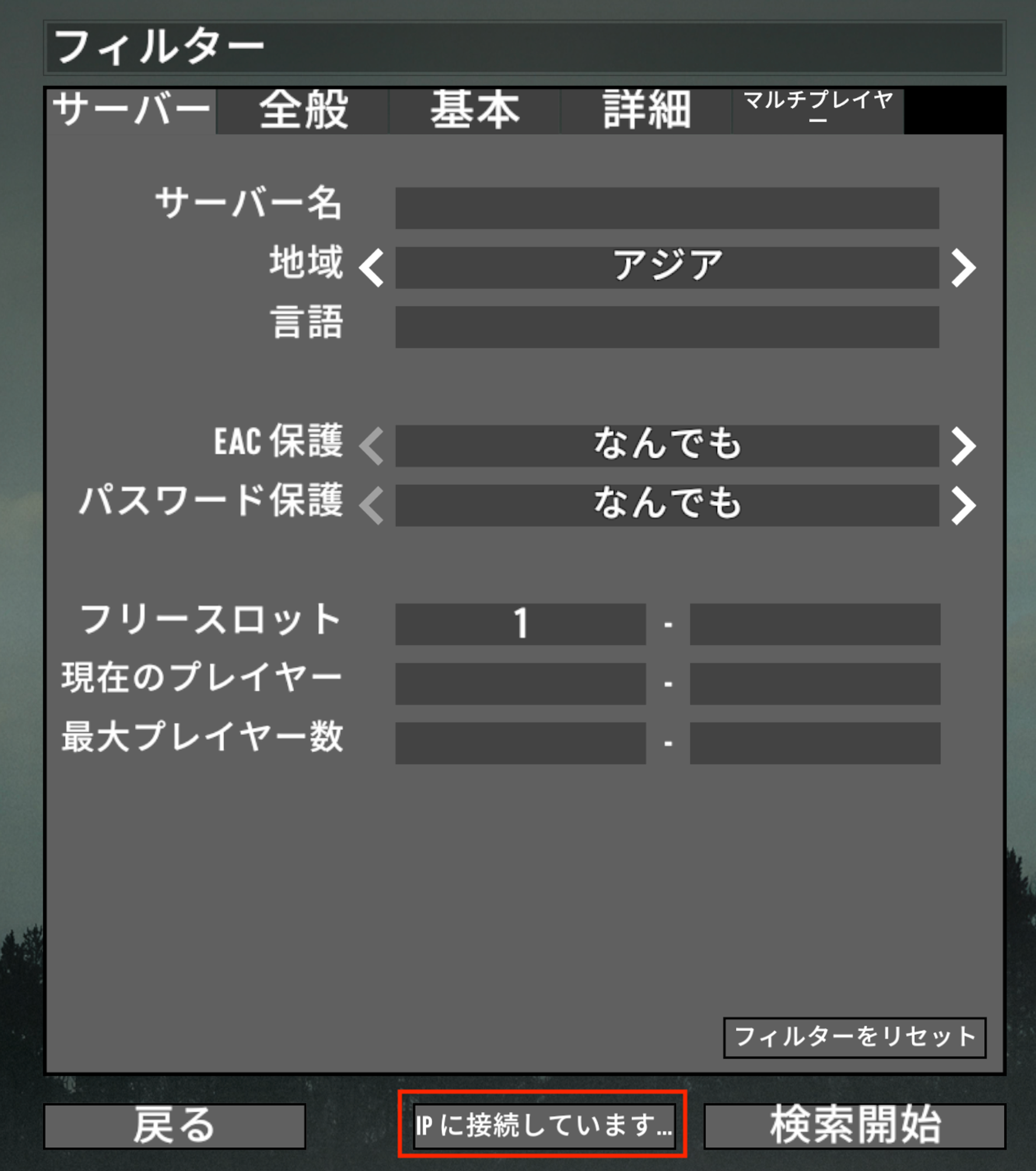 7daystodie_filter.png