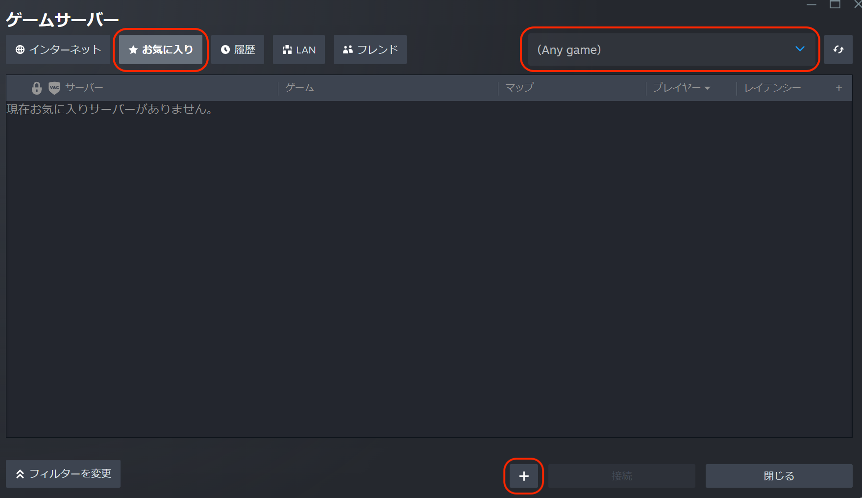 steam_add_server.png