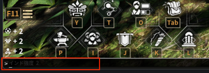 soulmask_console.png