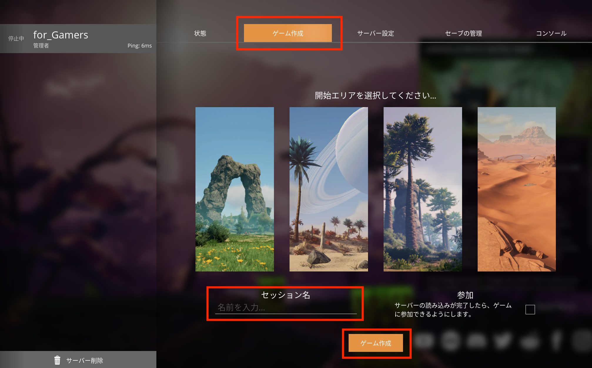 SF5.png
