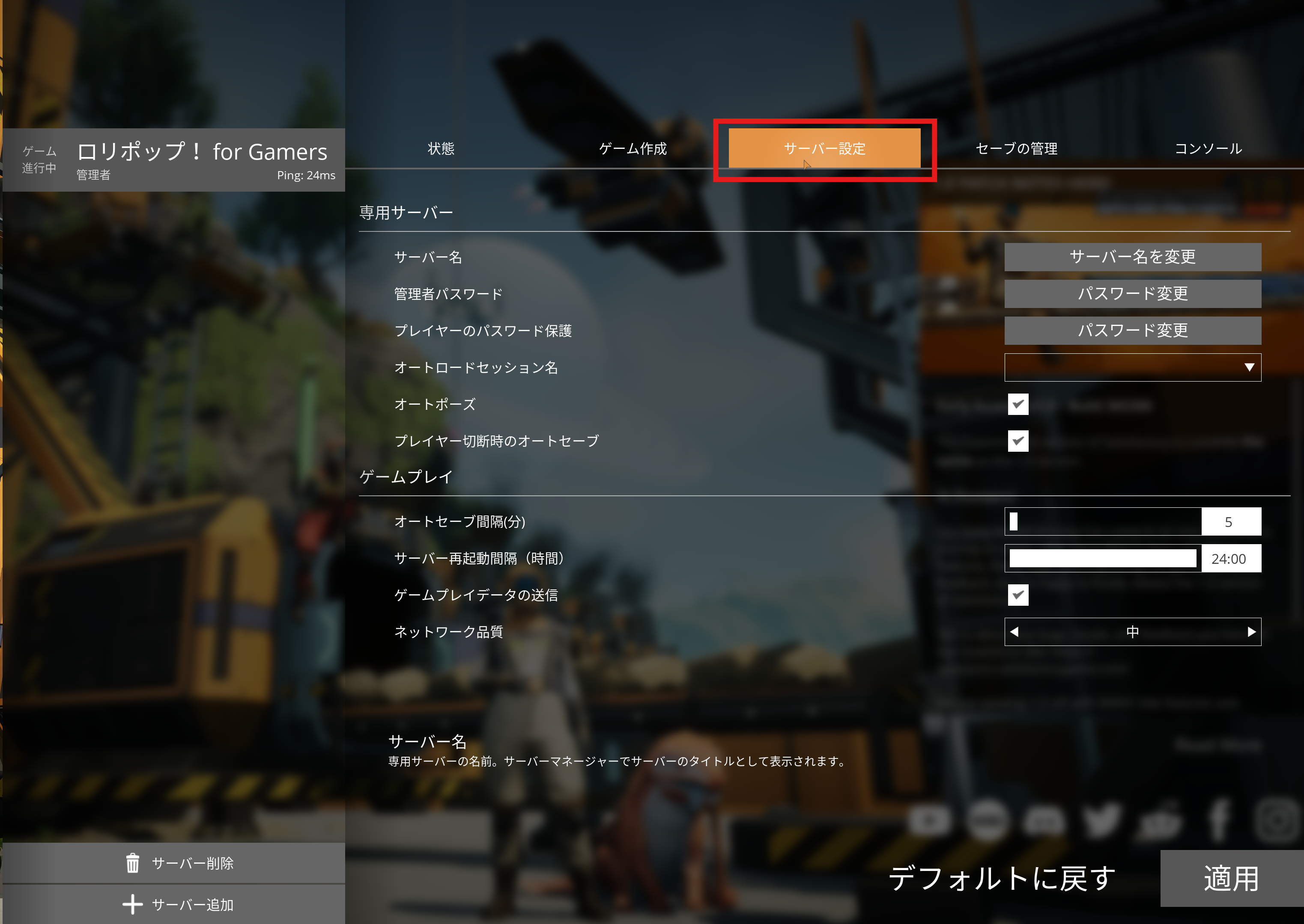 SF07.png