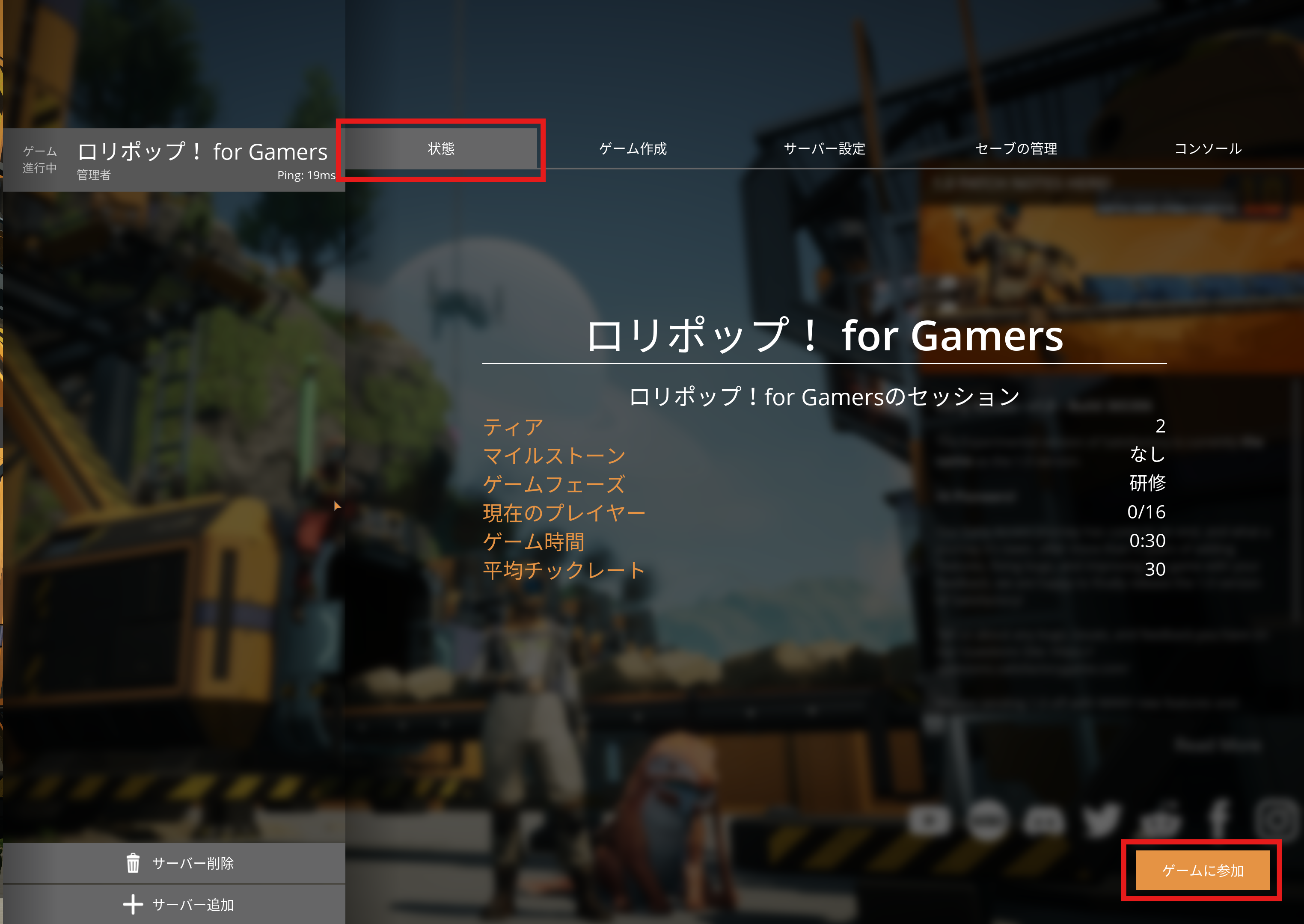 SF08.png