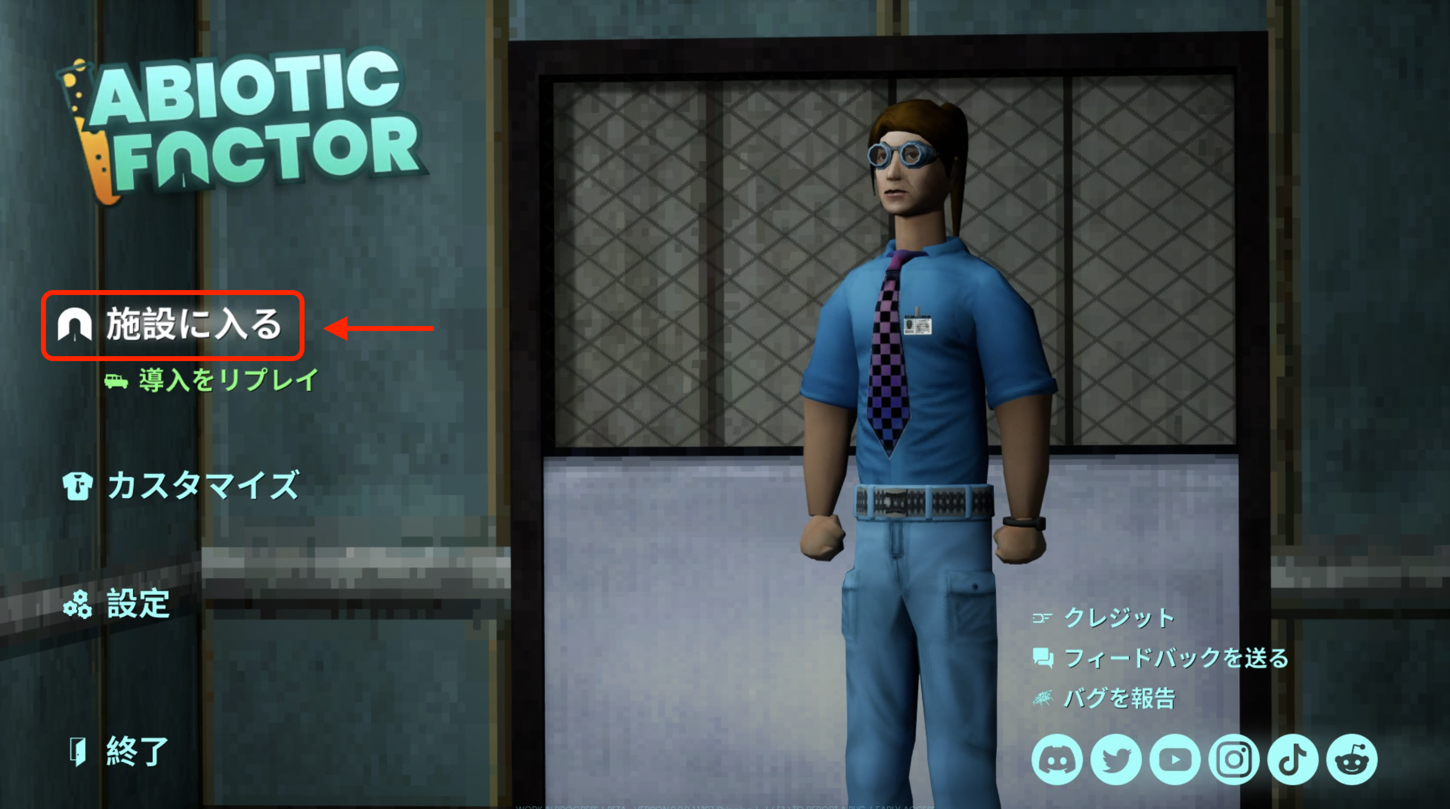 Abiotic_Factor_Server_TOP.png