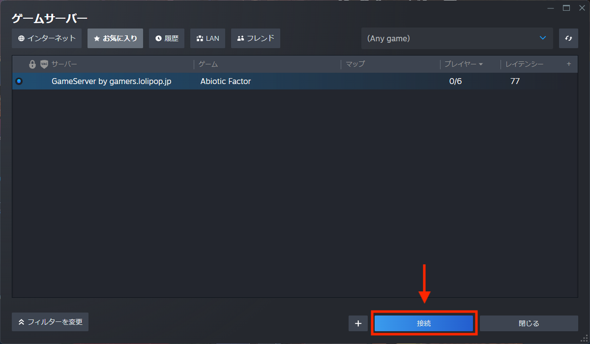 steam_gameserver_Abiotic Factor.png