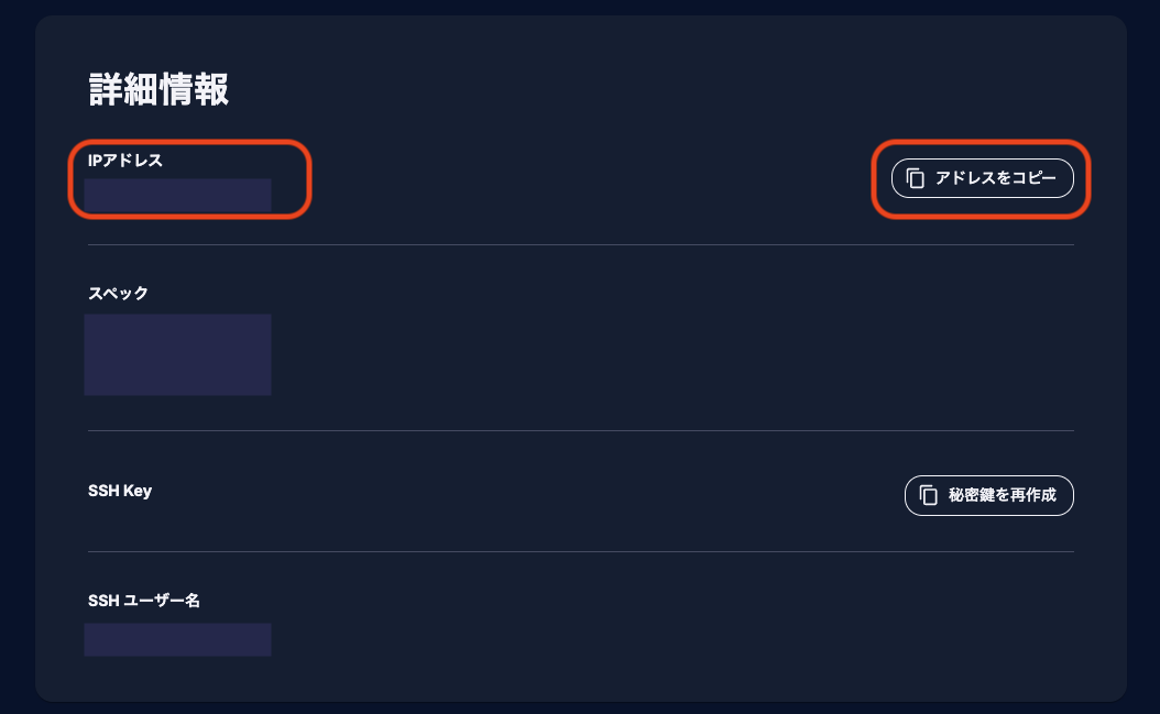 Abiotic_Factor_Server_Control-Panel.png