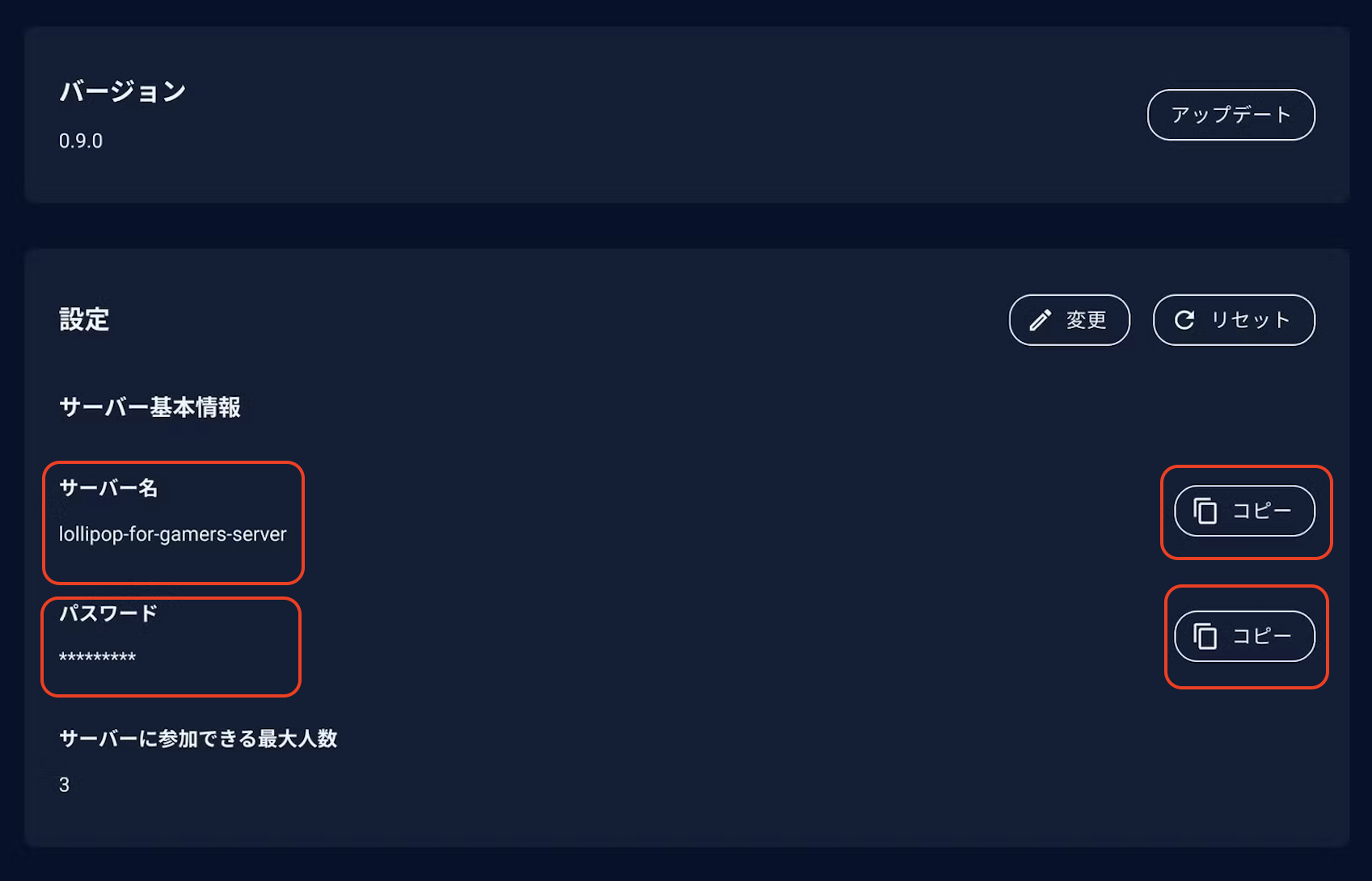 Abiotic_Factor_controlpanel.png
