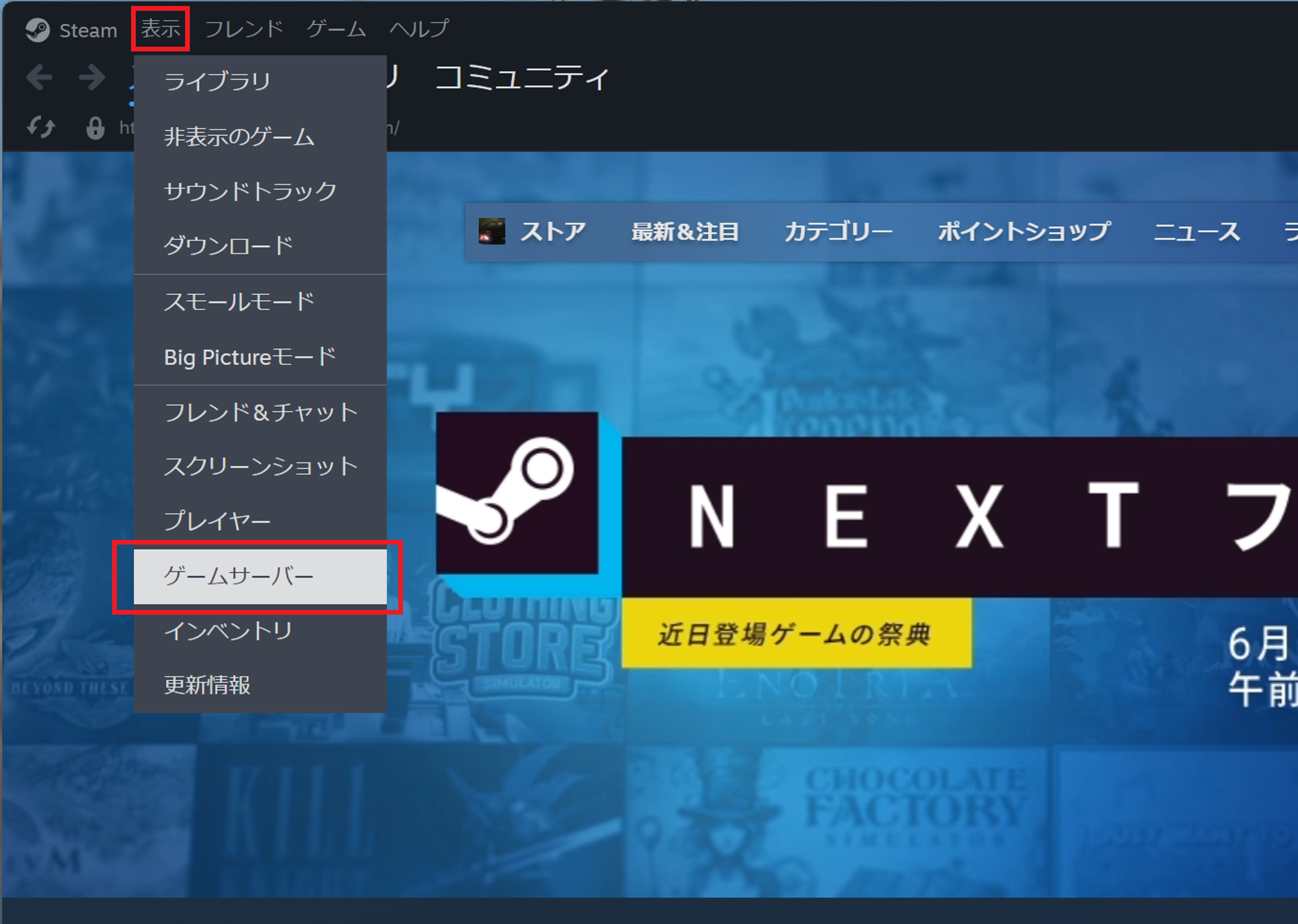 steam01.png