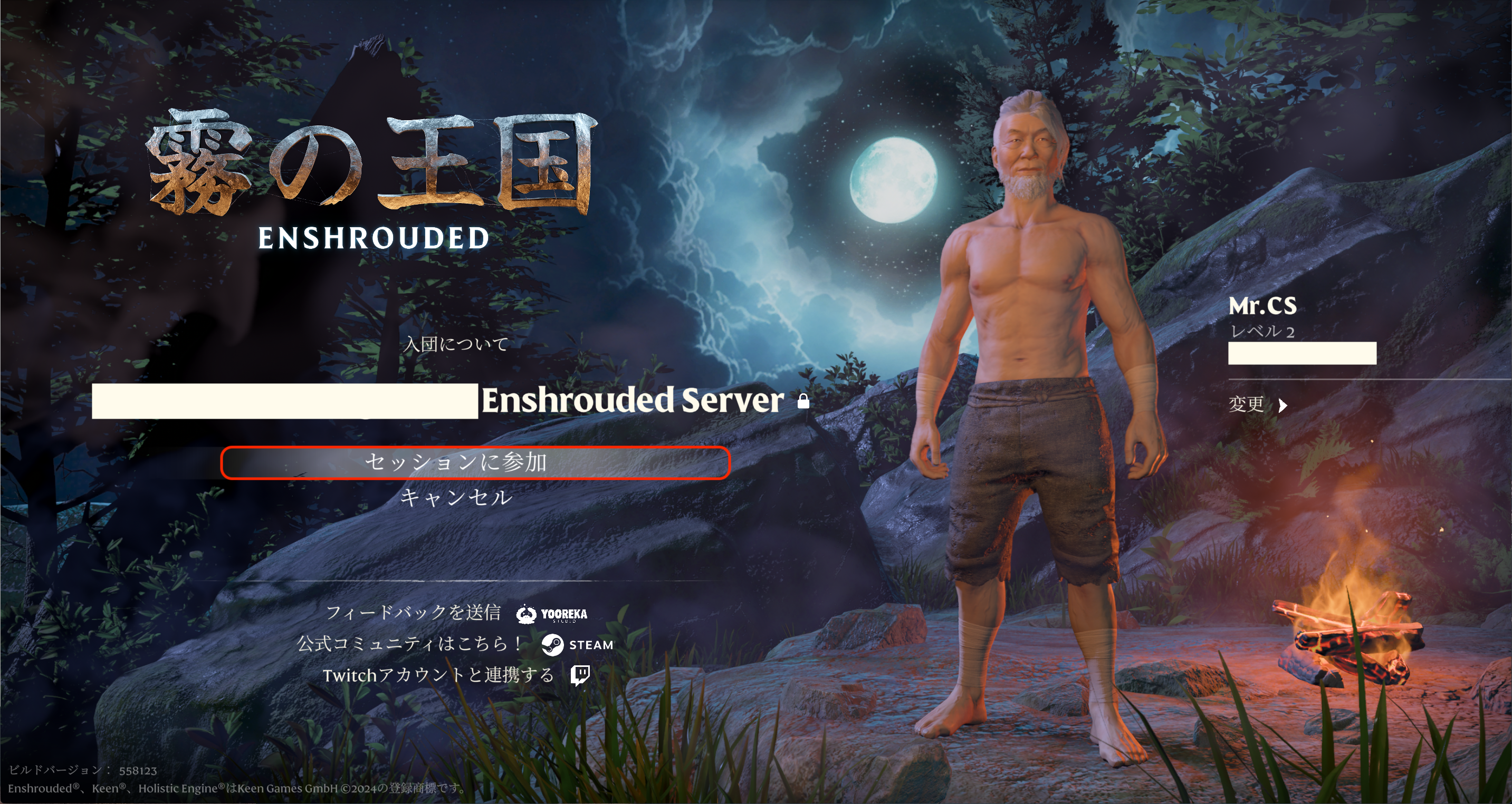 Steam05.png