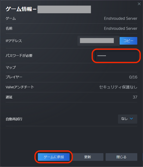 Steam04.png