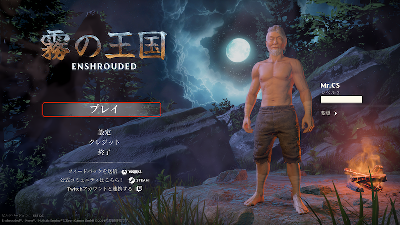 Enshrouded-Start01.png