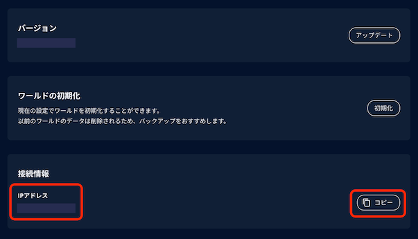 Enshrouded-Manager01.png