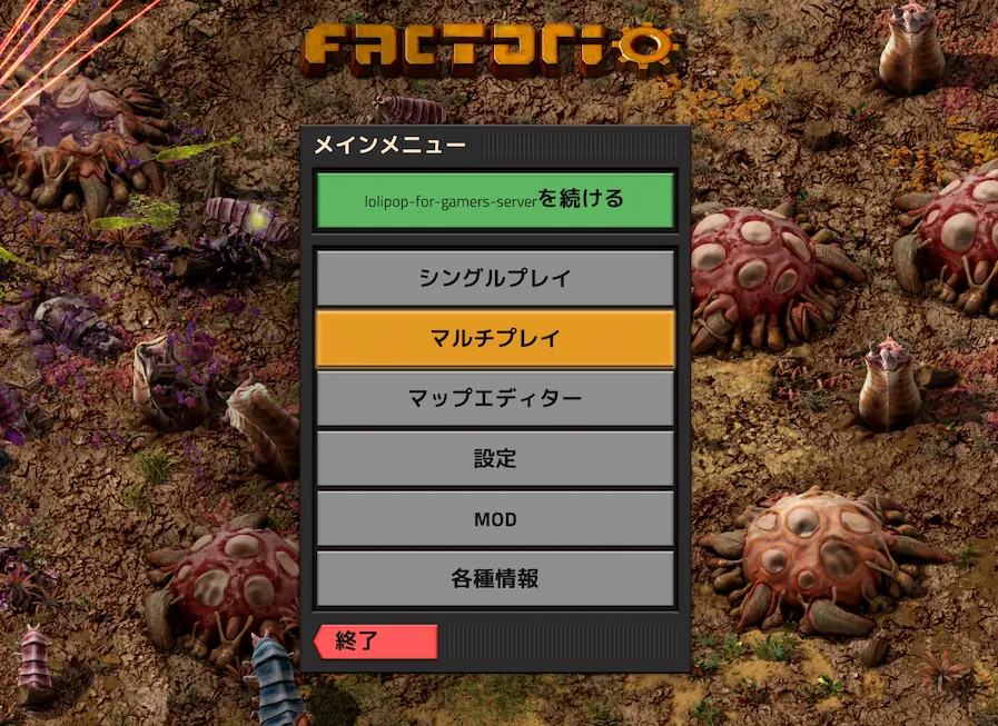 スクリーンショット_2024-10-25_181822.webp