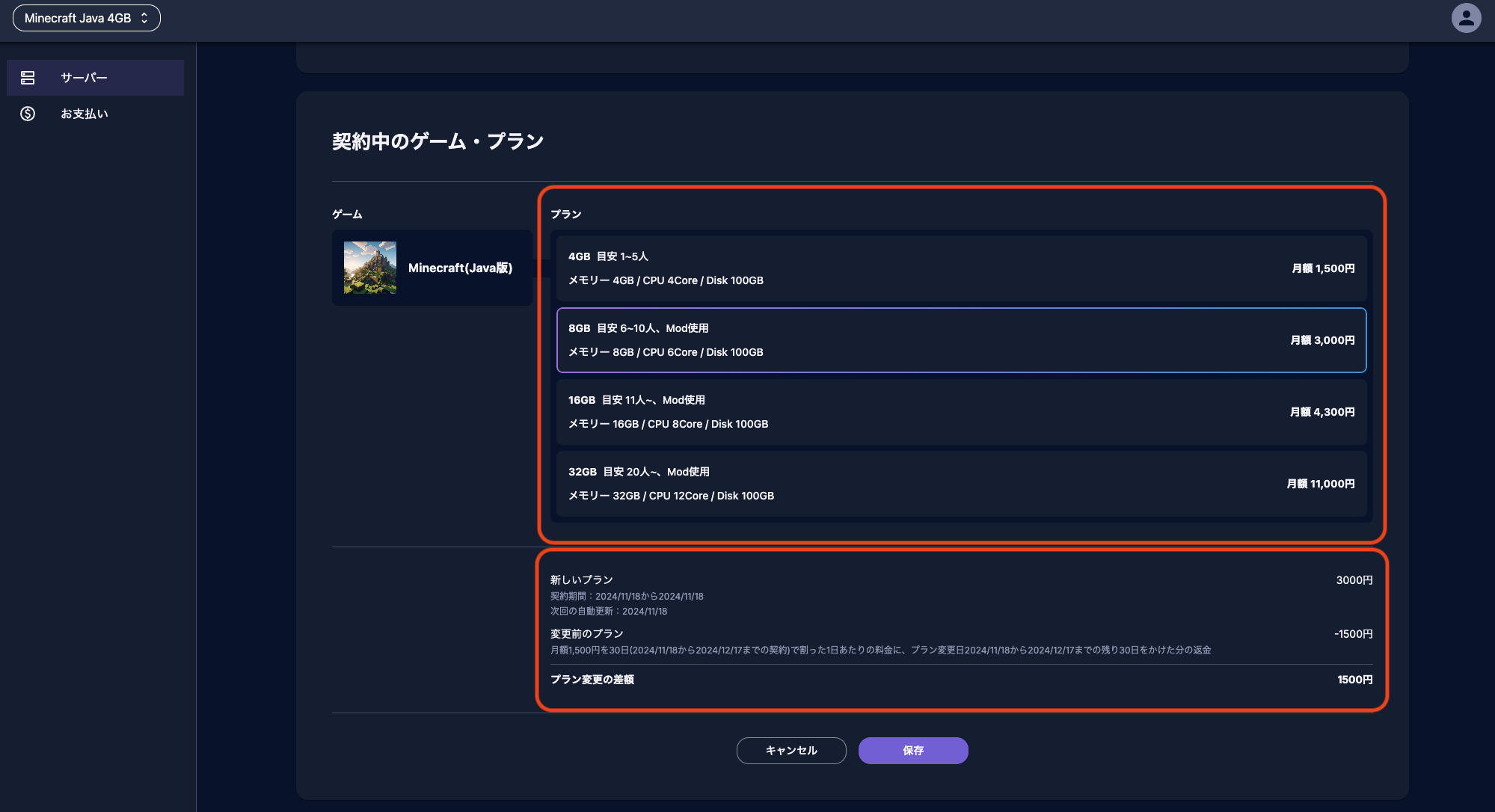 スクリーンショット 2024-11-18 19.42.51のコピー.png