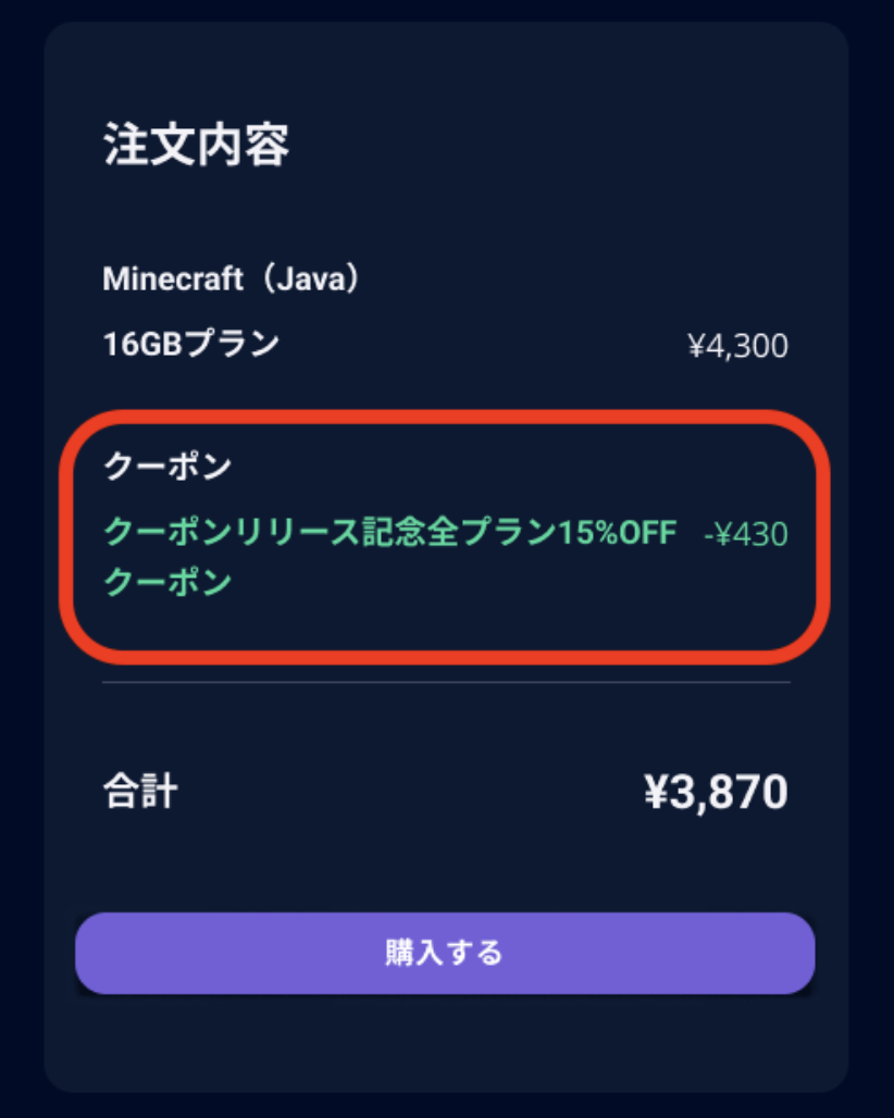 coupon1.png