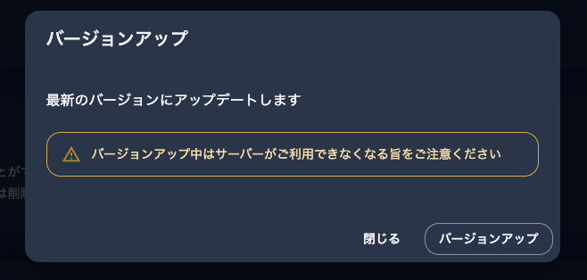 Valheim-Control-Panel-Update02.png