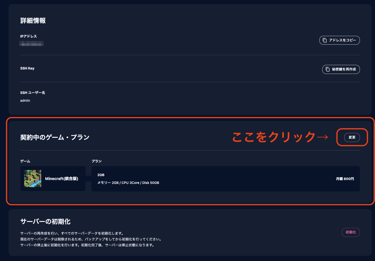 SwichGames01