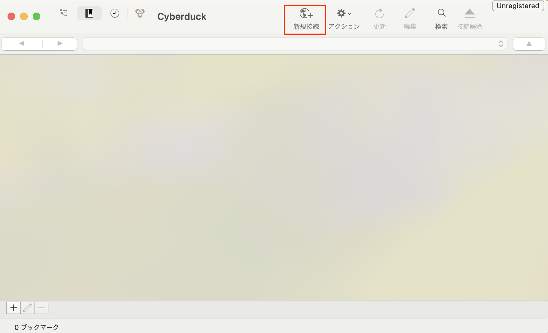 Cyberduck_1.png
