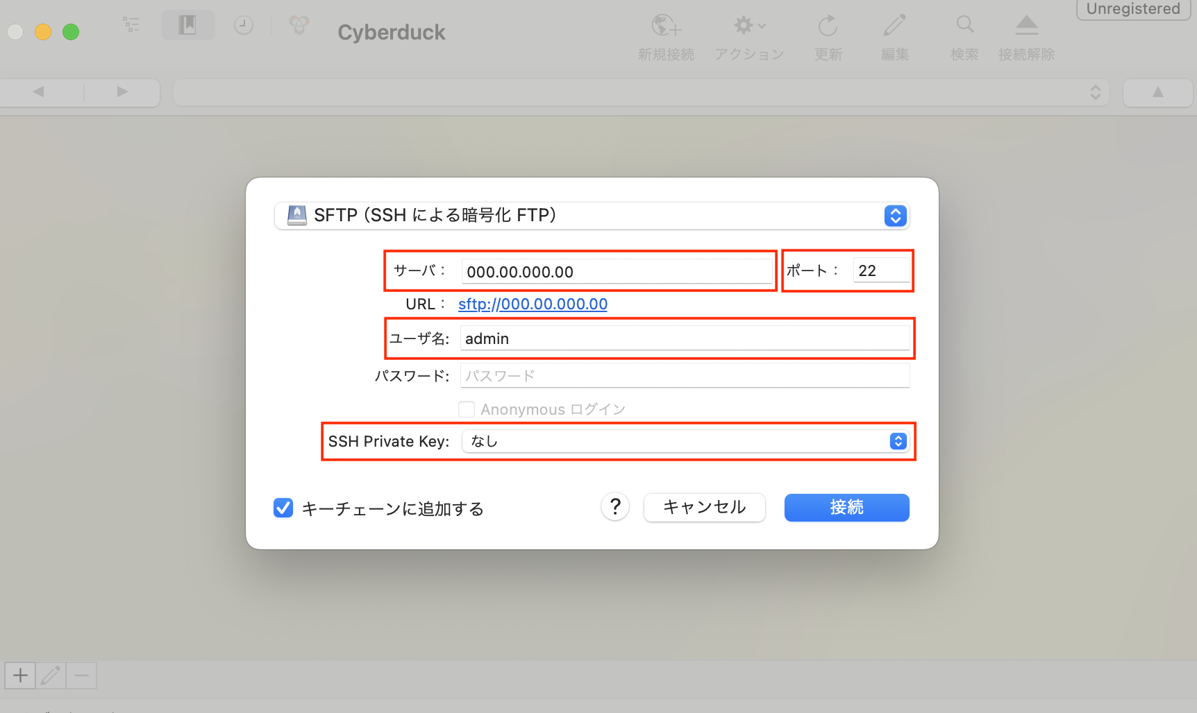 Cyberduck_3.png