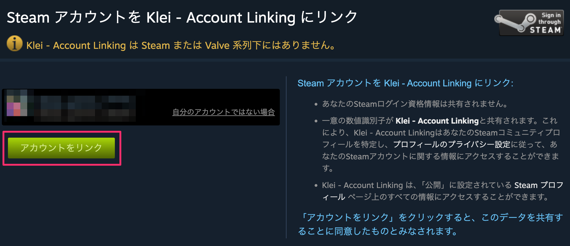 スクリーンショット_2025-03-05_16_30_10.png