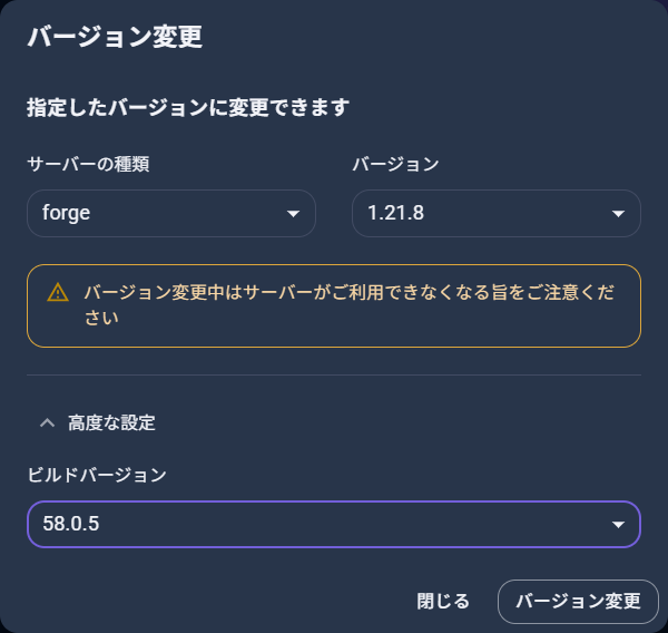 マインクラフトJava版-バージョン02.png