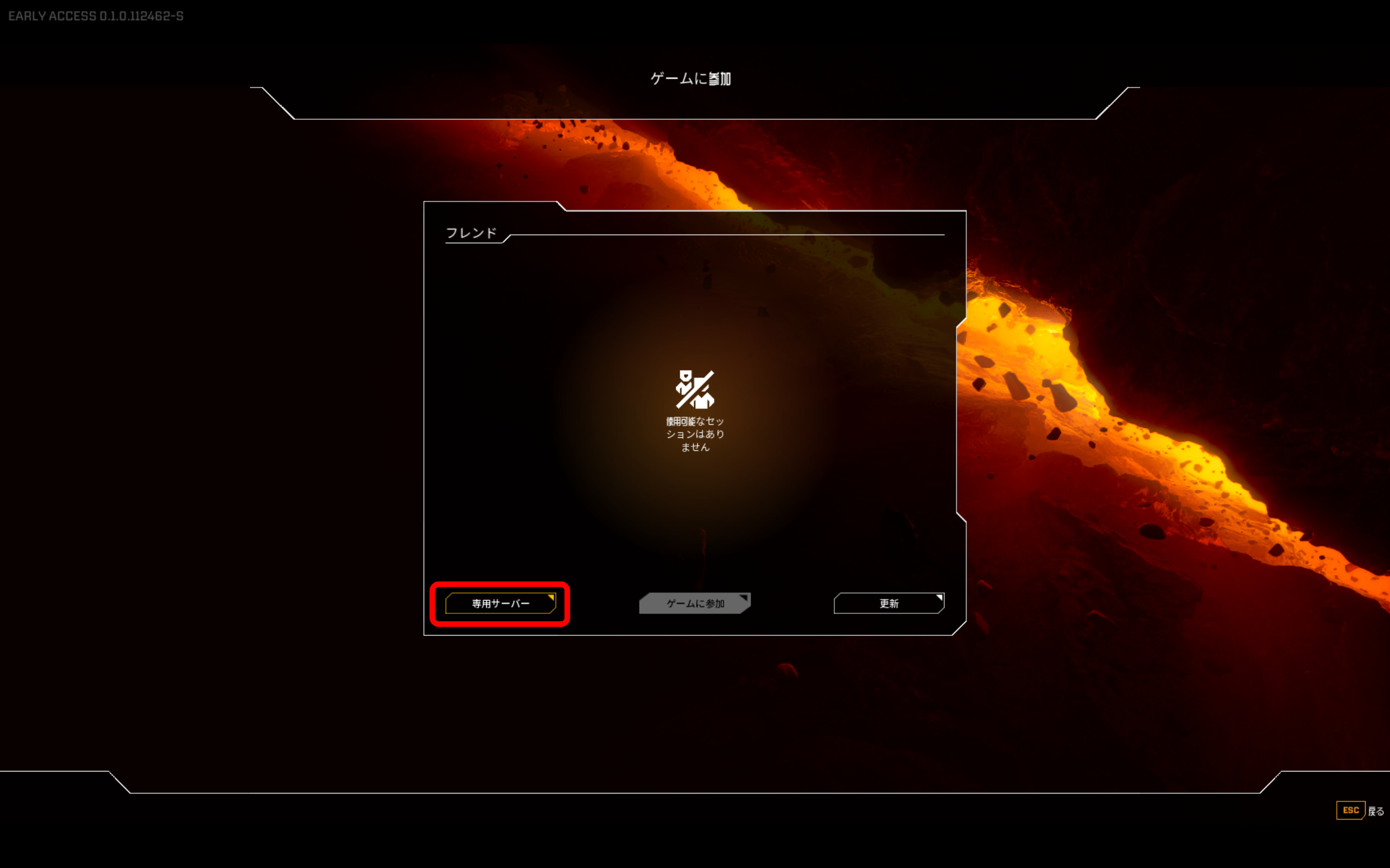 StarRupture02.png