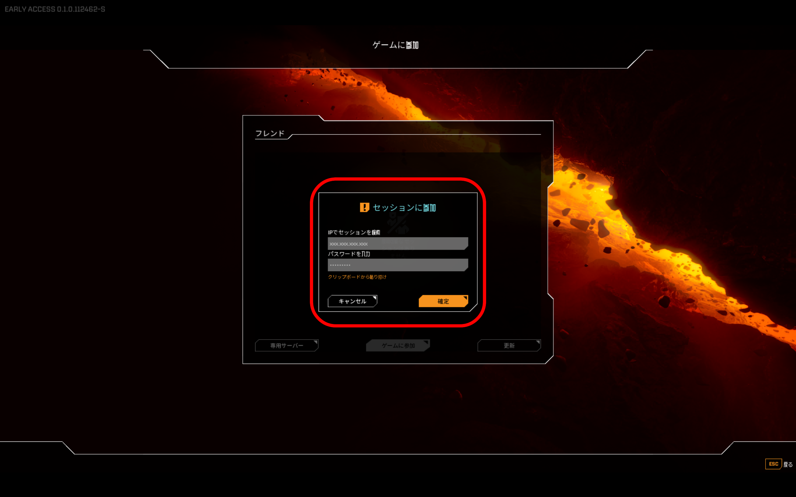 StarRupture03.png
