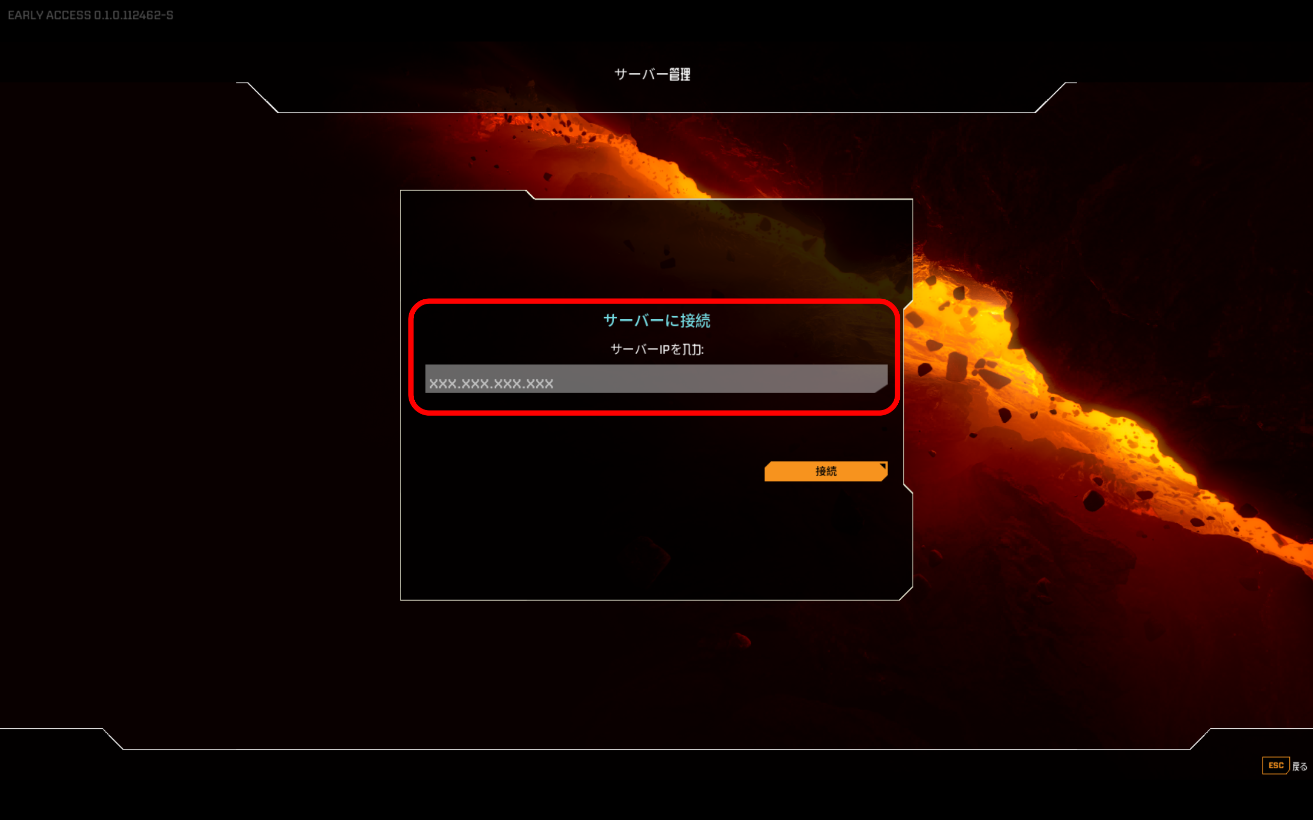 StarRupture00-02.png