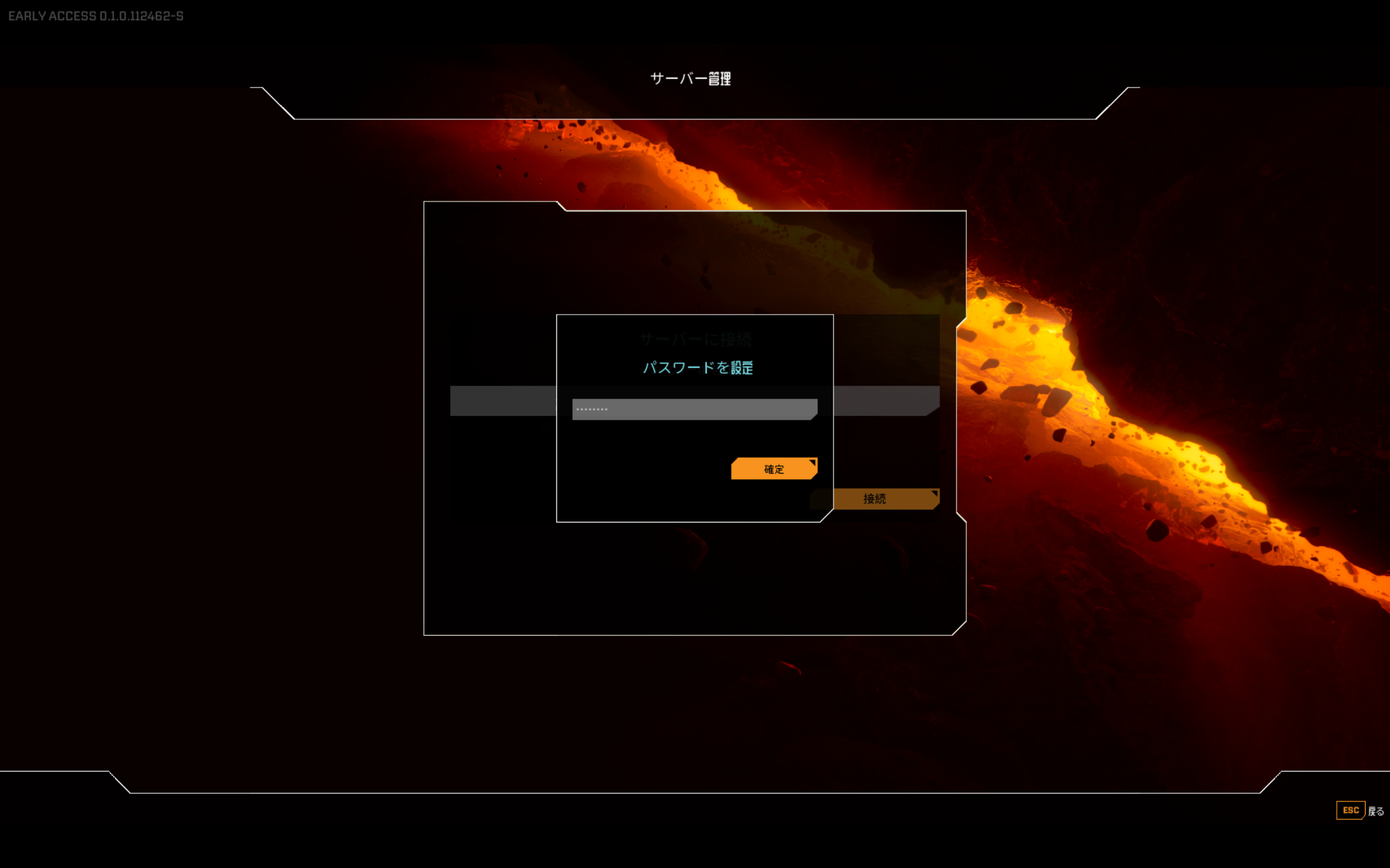 StarRupture00-03.png
