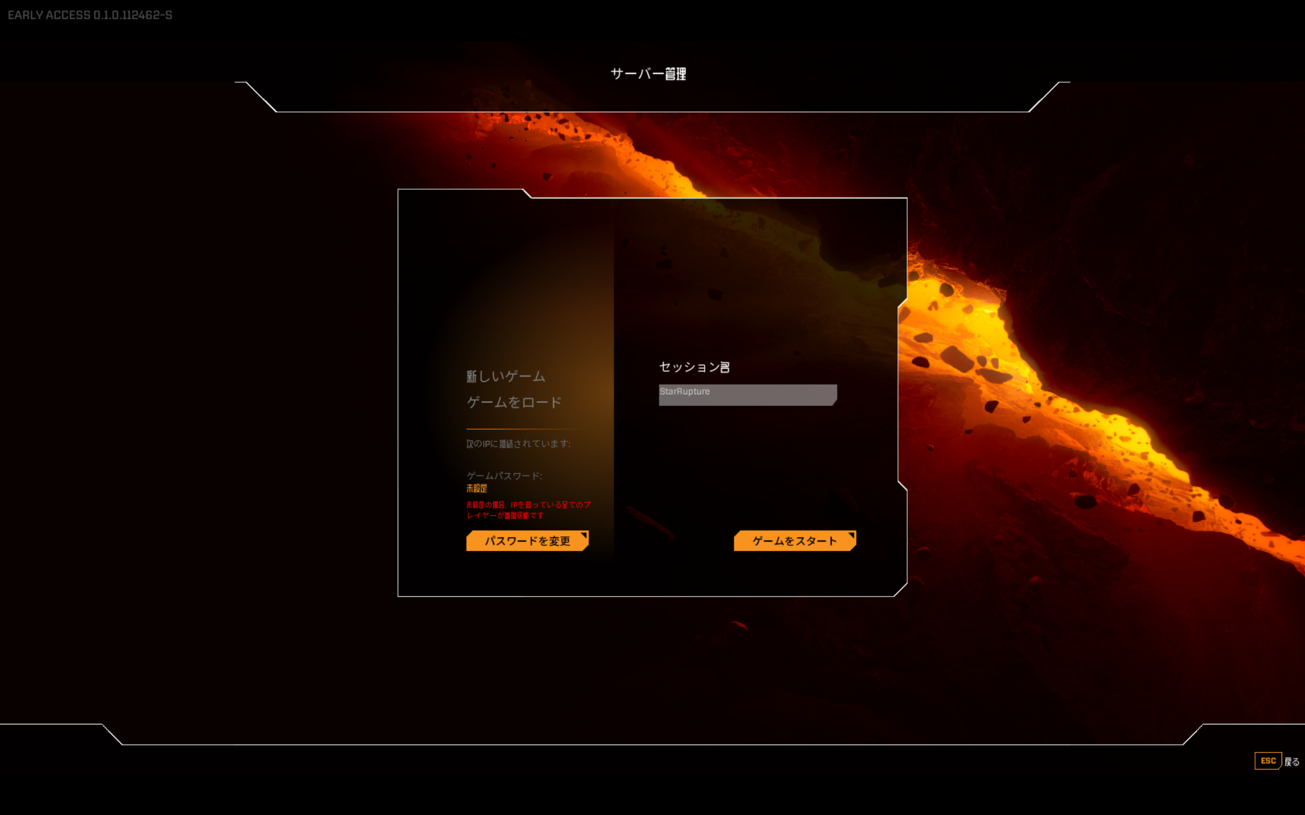 StarRupture00-04.png
