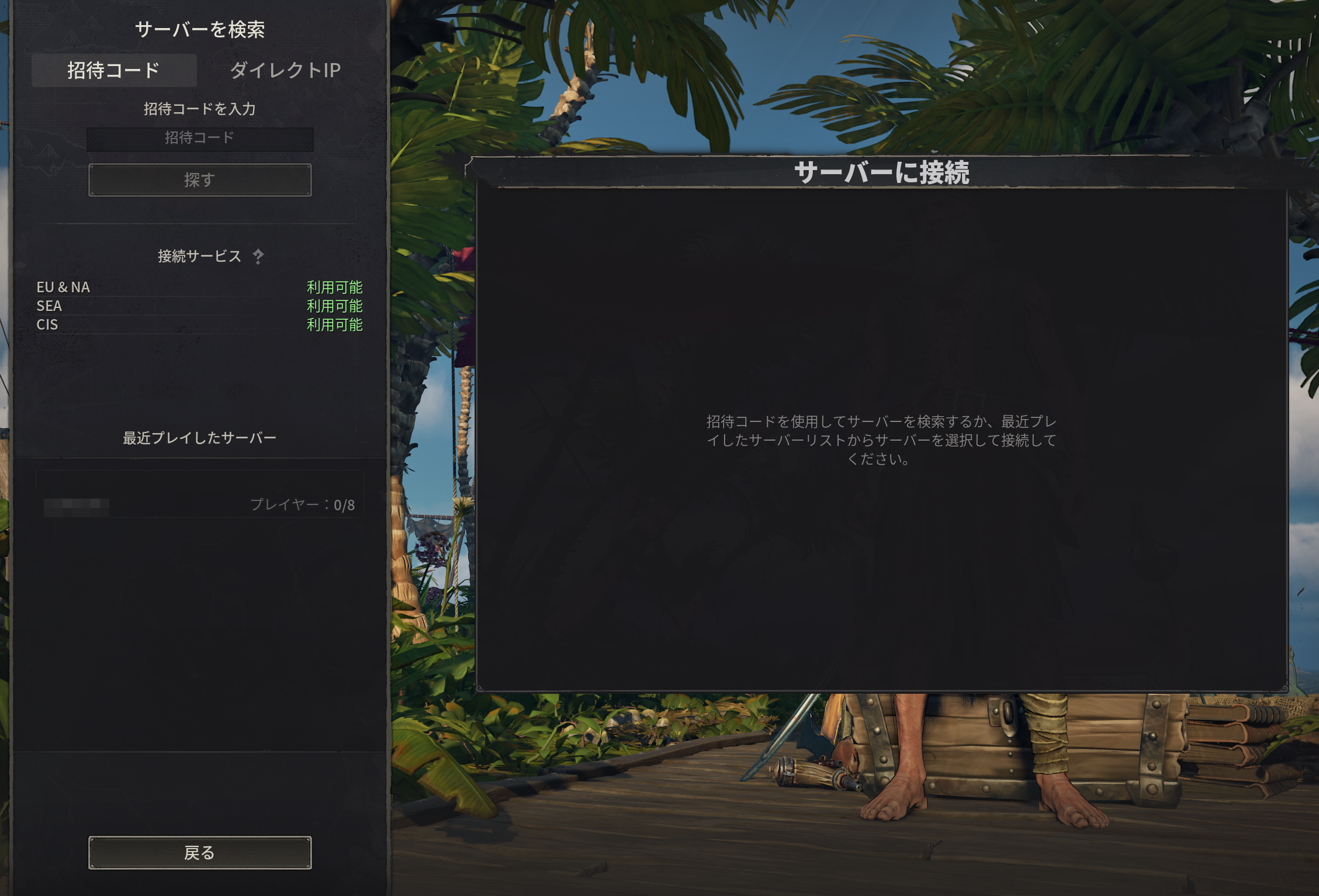 Windrose_code.png