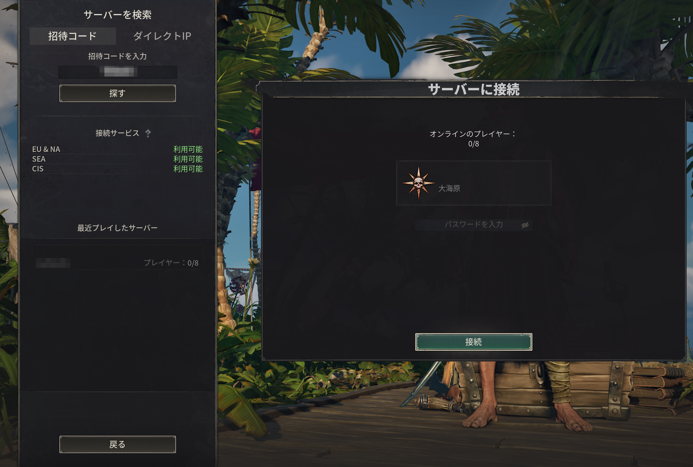 Windrose_code2.png