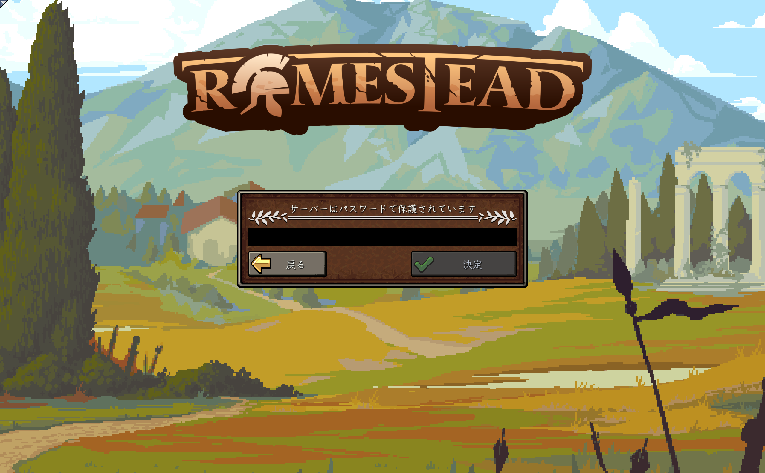 Romestead_5