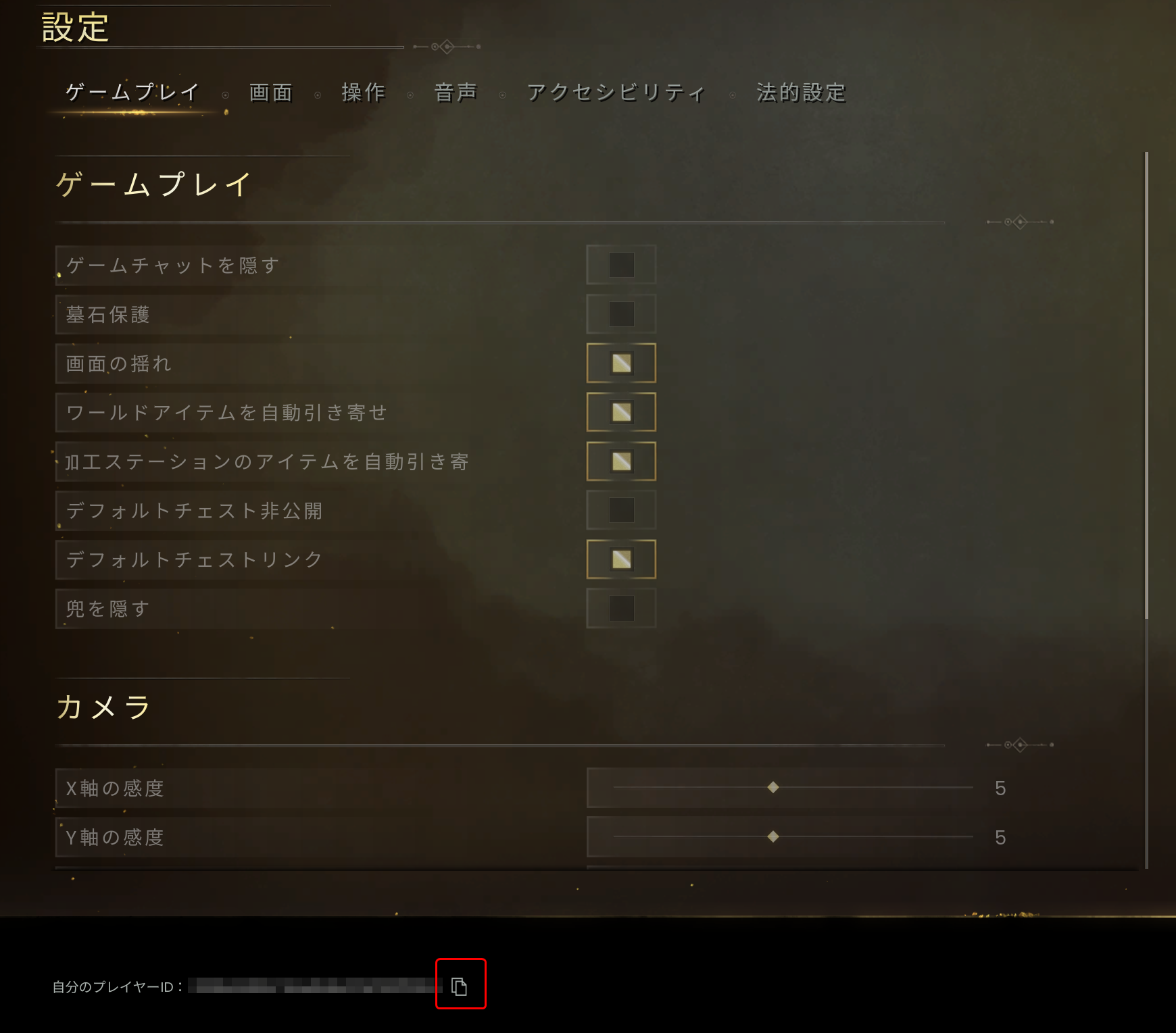 runescape-dragonwilds-id.png