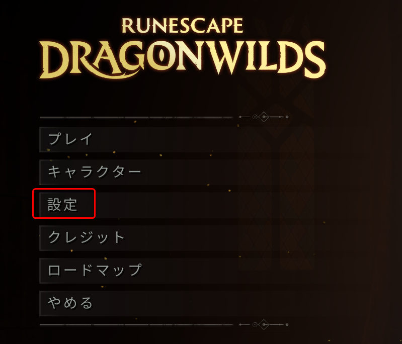 runescape-dragonwilds-setting.png