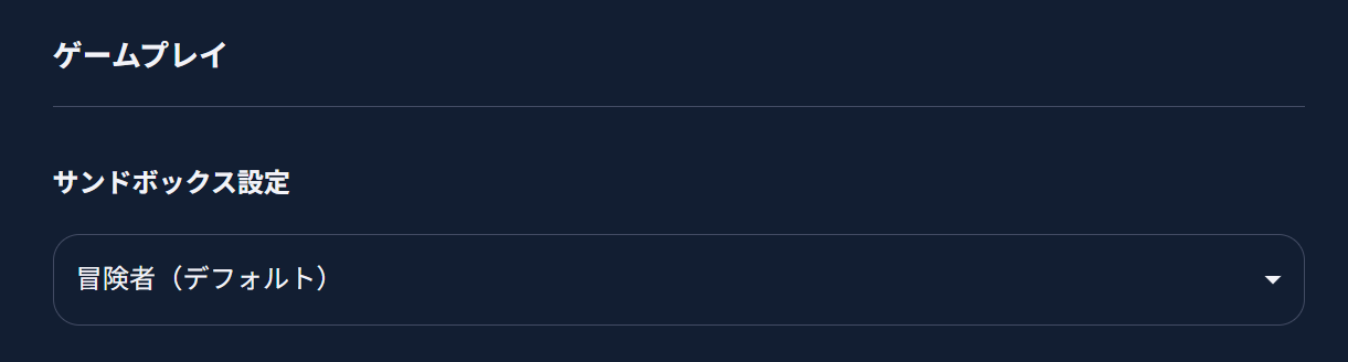 7dtd_preset.png