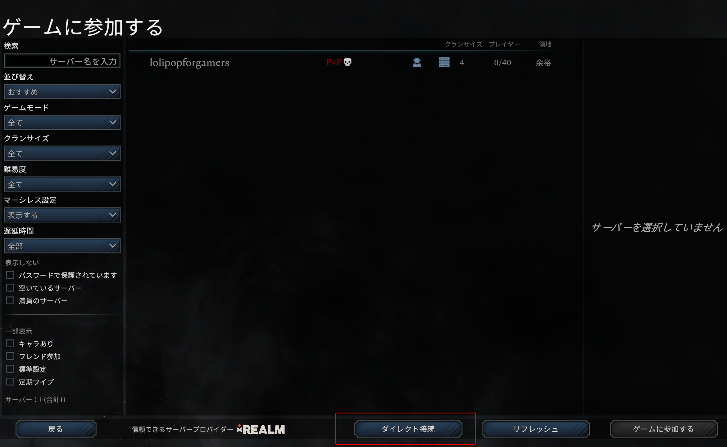 vrising_1.png