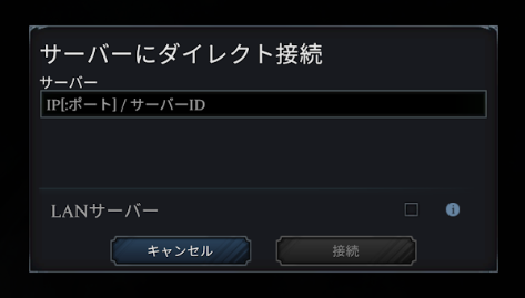 vrising_IP.png