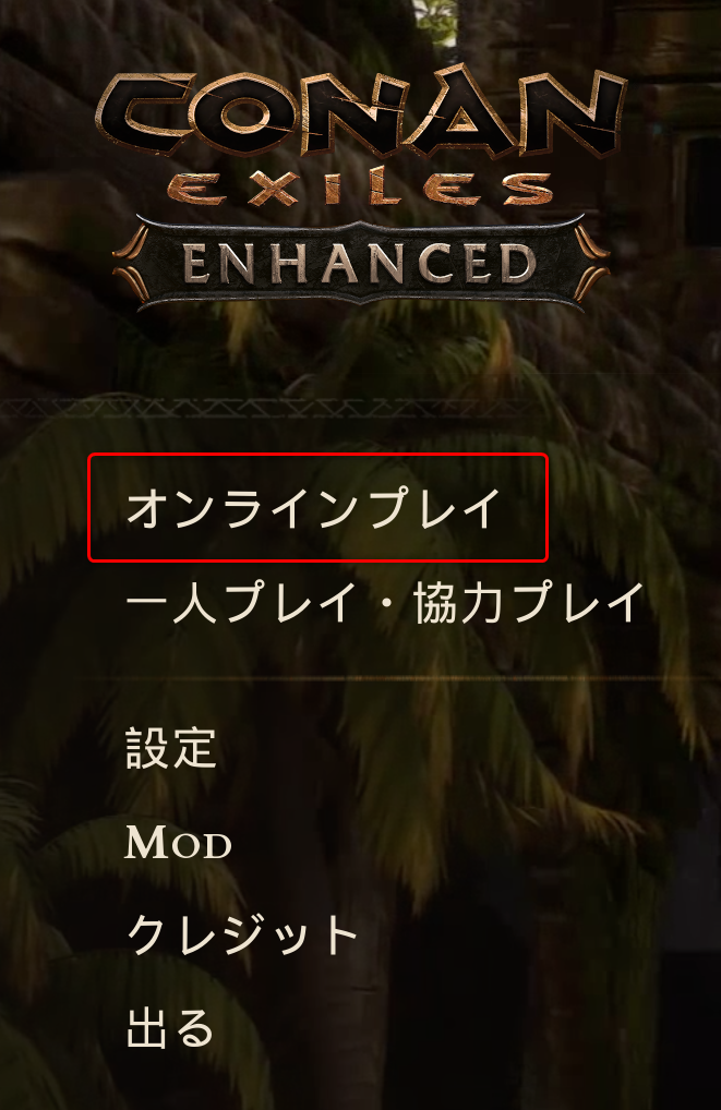 Conan1.png