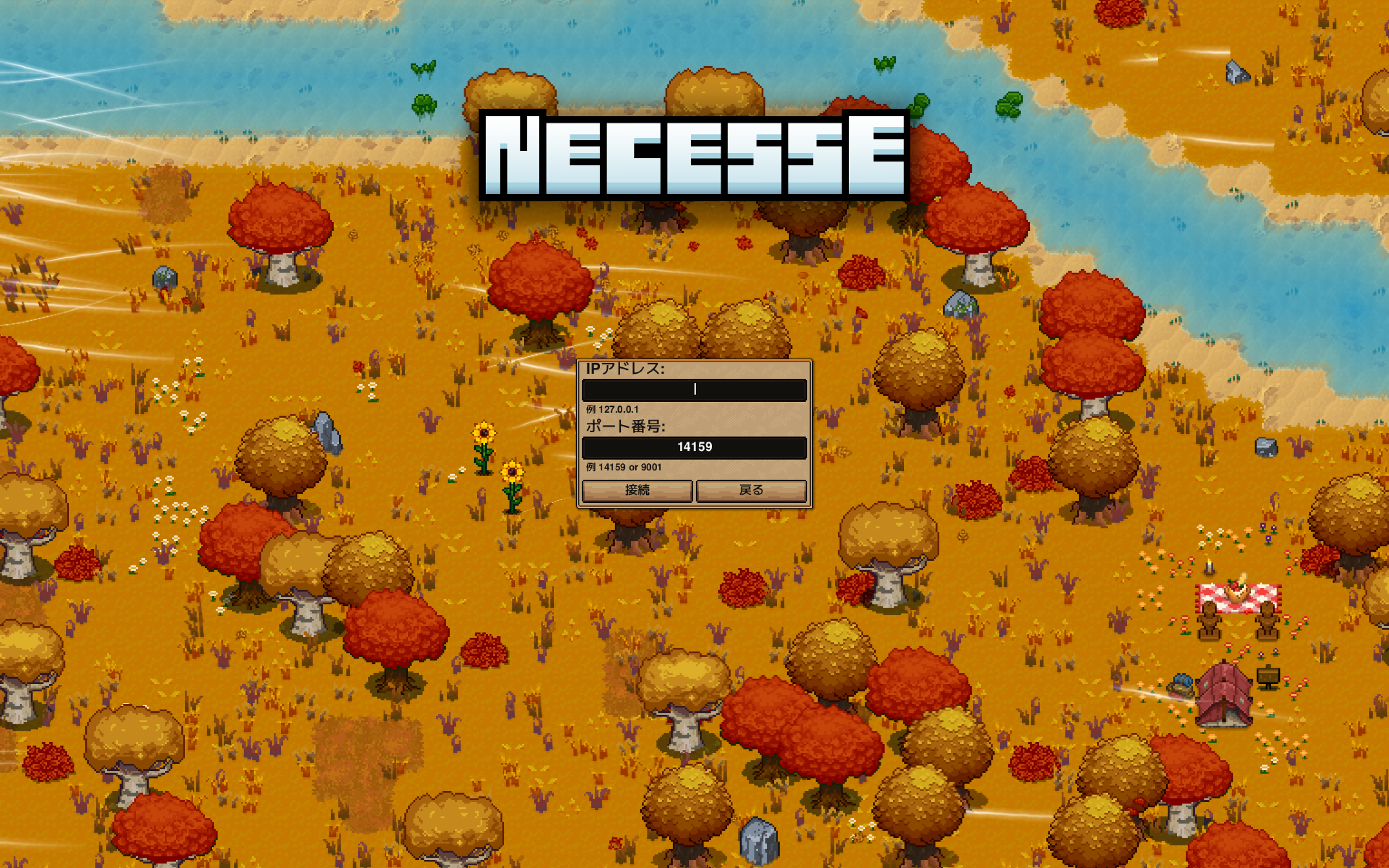 Necesse2.png