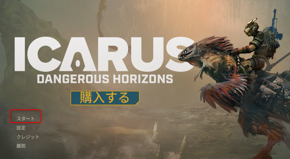 Icarus1.png