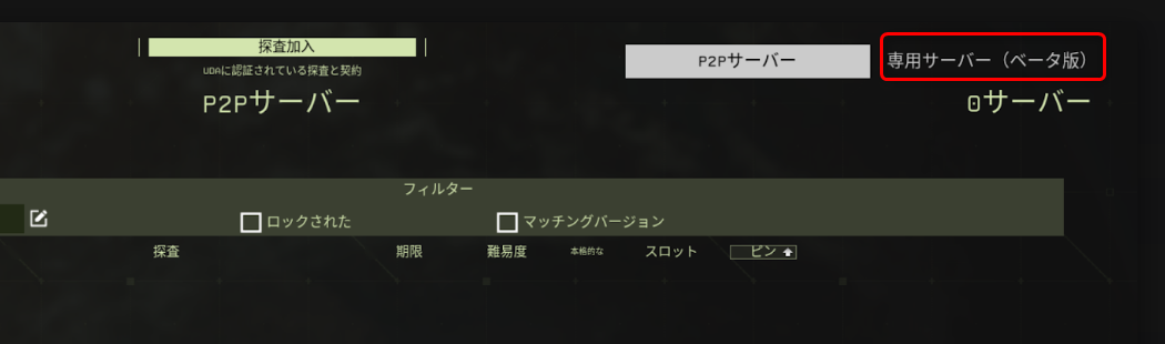 Icarus3.png