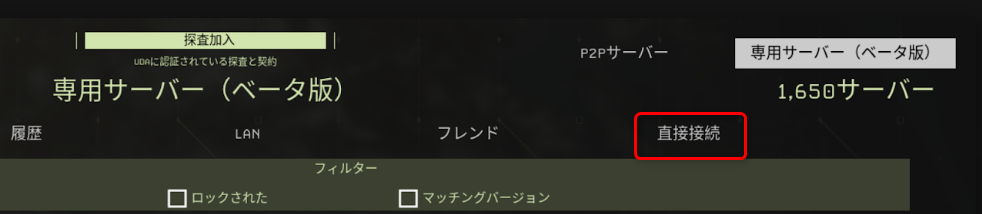 Icarus4.png
