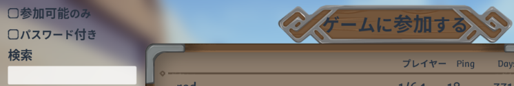 alchemyfactory_4.png