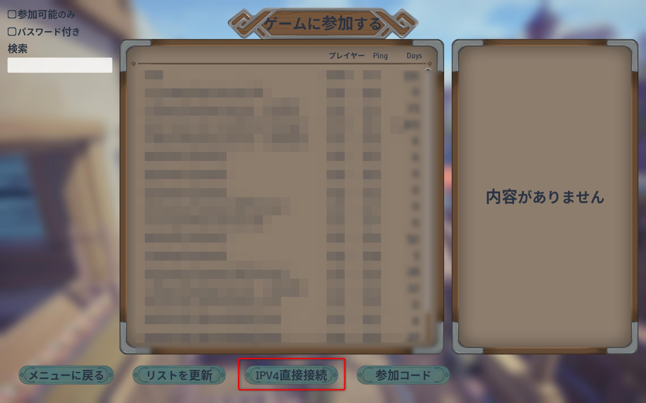 alchemyfactory_2.png